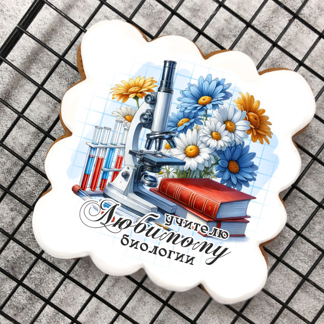 Набор имбирных пряников "Учителю биологии" 
