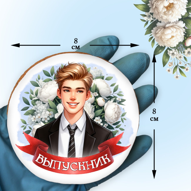 Имбирный пряник "Выпускник", 10 шт 