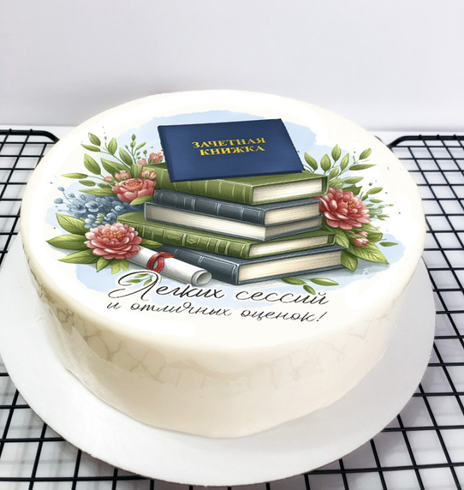 Муссовый торт «Зачетная книжка»