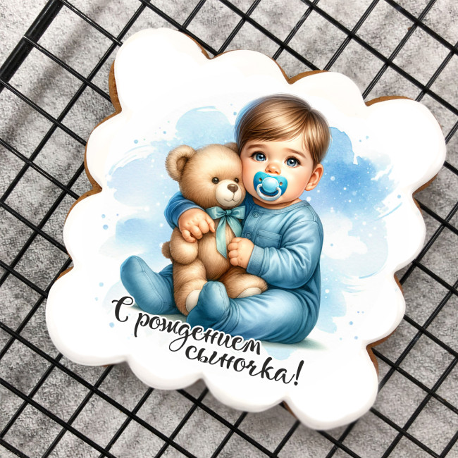 Набор имбирных пряников "С рождением сыночка", 4 шт 