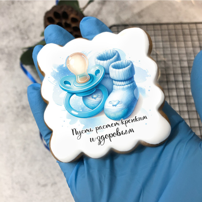Набор имбирных пряников "С рождением сыночка", 4 шт 