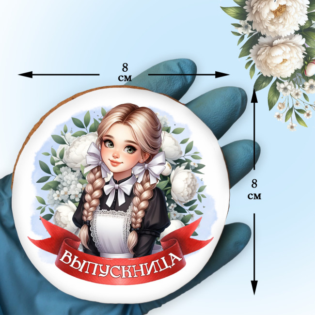 Имбирный пряник "Выпускница", 10 шт  