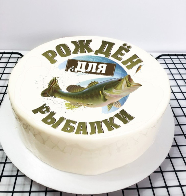 Муссовый торт «Рождён для рыбалки»