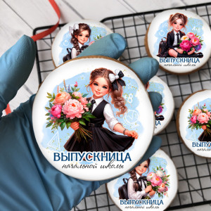 Имбирный пряник "Выпускница начальной школы", 10 шт  
