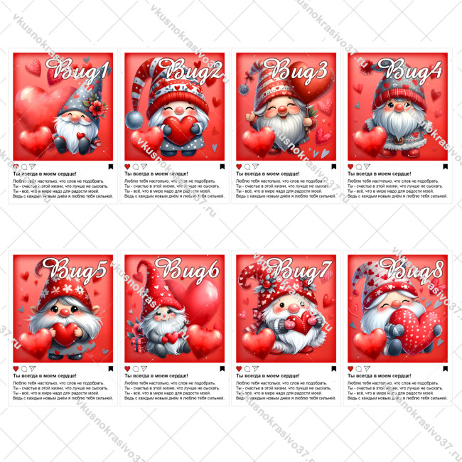 Имбирный пряник "Валентинка с гномом" 