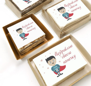 Торт-открытка "Поздравляю своего папочку"