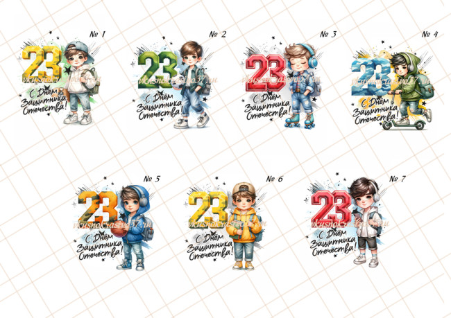 Имбирный пряник "С 23 февраля" (школьник) Имбирный пряник "С 23 февраля" (школьник)