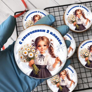 Имбирный пряник "С окончанием 2 класса (девочки)", 10 шт