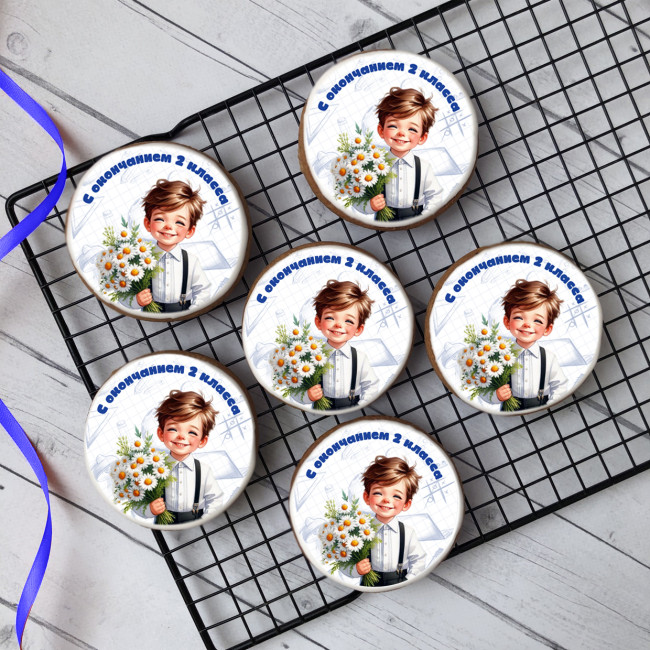 Имбирный пряник "С окончанием 2 класса (мальчики)", 10 шт 