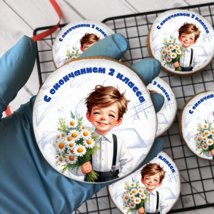 Имбирный пряник "С окончанием 2 класса (мальчики)", 10 шт 