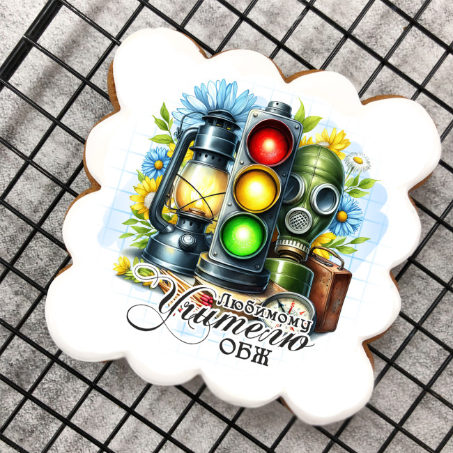 Набор имбирных пряников "Учителю ОБЖ"   