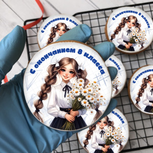 Имбирный пряник "С окончанием 8 класса (девочки)", 10 шт 