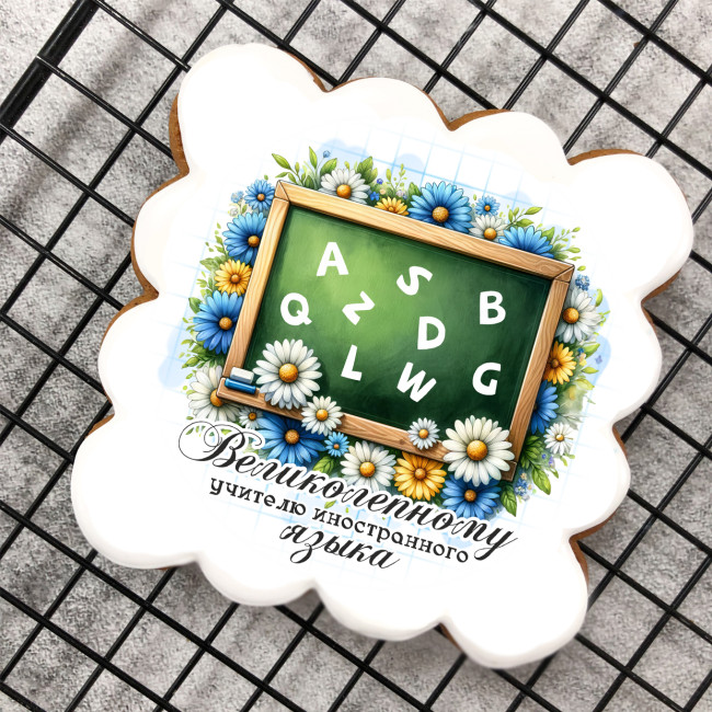Набор имбирных пряников "Учителю иностранного языка"   