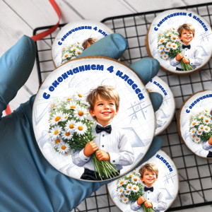 Имбирный пряник "С окончанием 4 класса (мальчики)", 10 шт 