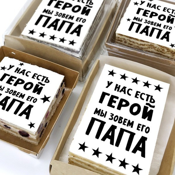 Торт-открытка "У нас есть герой"