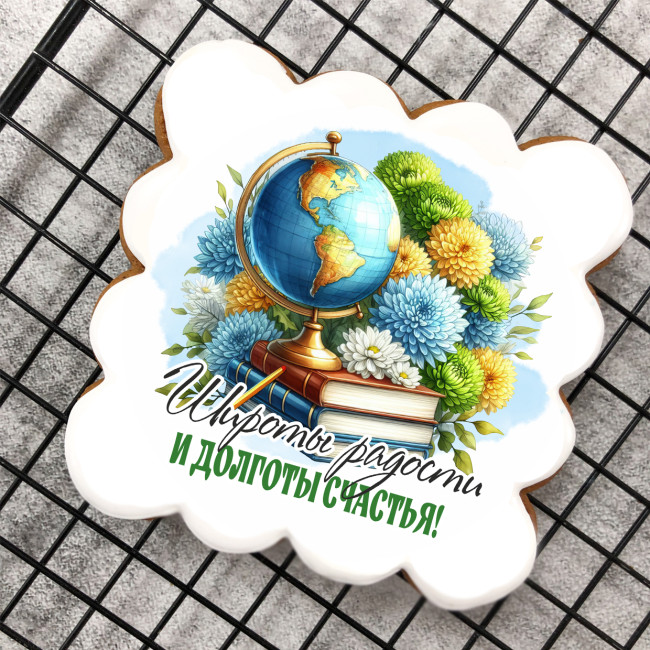 Набор имбирных пряников "Учителю географии" (мужчине)