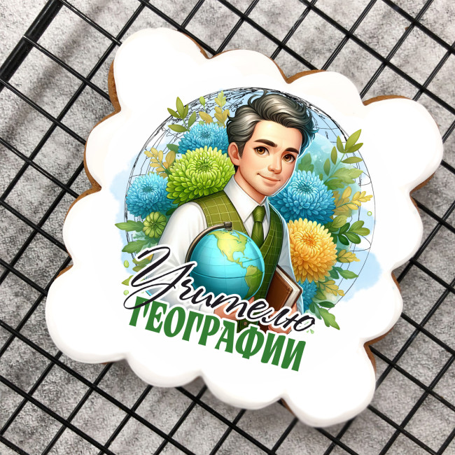 Набор имбирных пряников "Учителю географии" (мужчине)