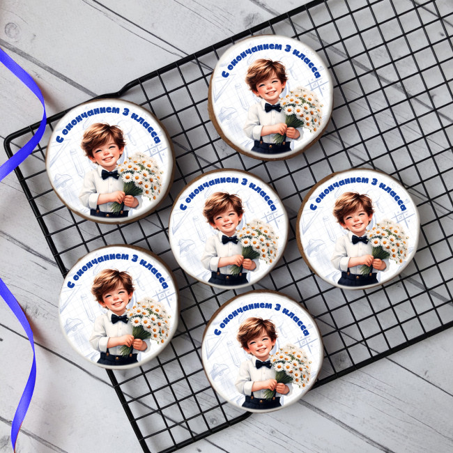 Имбирный пряник "С окончанием 3 класса (мальчики)", 10 шт 