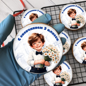 Имбирный пряник "С окончанием 3 класса (мальчики)", 10 шт 