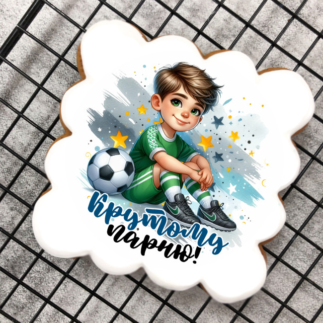 Набор имбирных пряников Крутому парню "Футболисту" 