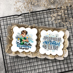 Набор имбирных пряников Крутому парню "Футболисту" 