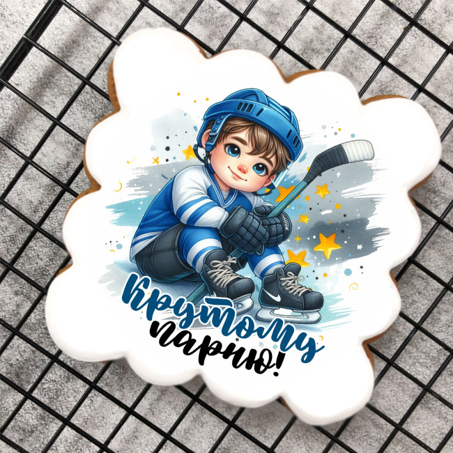 Набор имбирных пряников Крутому парню "Хоккеисту"