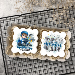 Набор имбирных пряников Крутому парню "Хоккеисту"