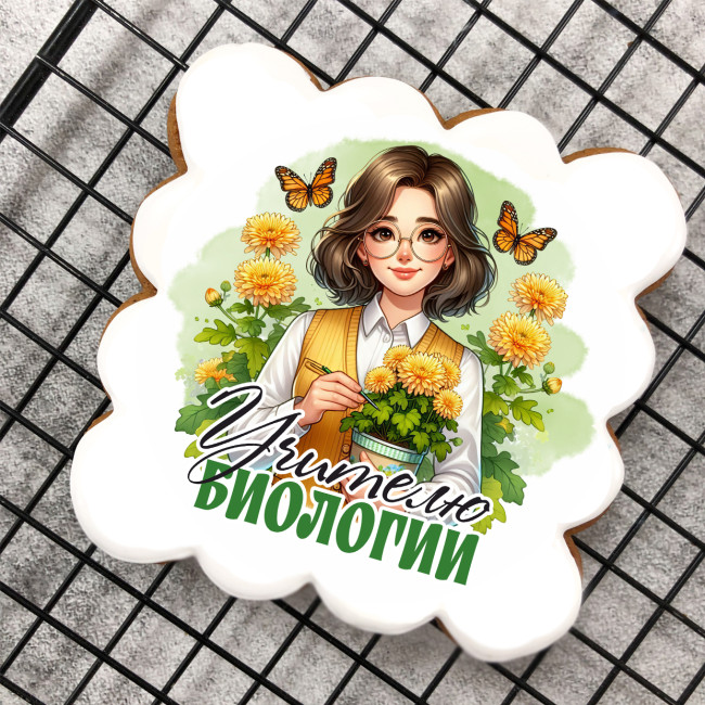 Набор имбирных пряников "Учителю биологии" (женщине) Набор имбирных пряников "Учителю биологии" (женщине)