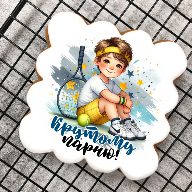 Набор имбирных пряников Крутому парню "Теннисисту" 