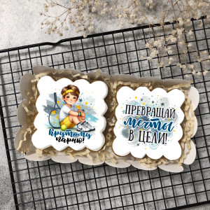 Набор имбирных пряников Крутому парню "Теннисисту" 