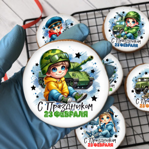 Имбирный пряник "С 23 февраля" (маленькие военные), 6 шт