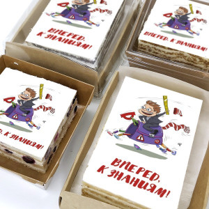 Торт-открытка "Вперед, к знаниям!"