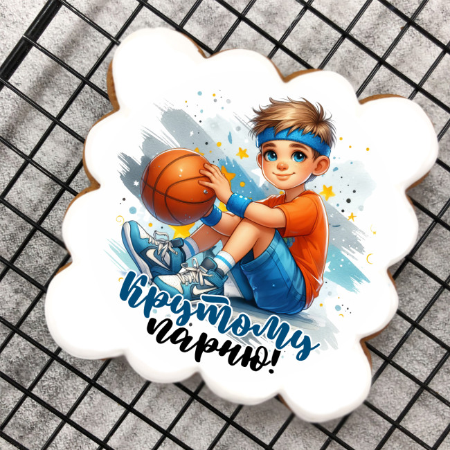 Набор имбирных пряников Крутому парню "Баскетболисту"