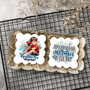 Набор имбирных пряников Крутому парню "Боксеру"