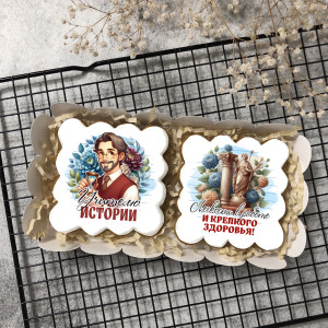 Набор имбирных пряников "Учителю истории" (мужчине)