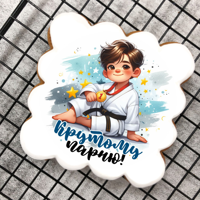 Набор имбирных пряников Крутому парню "Каратисту" 