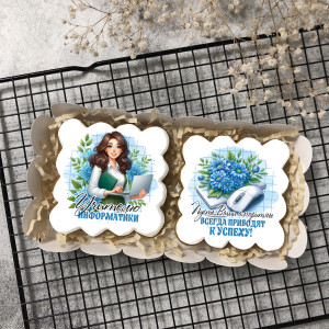 Набор имбирных пряников "Учителю информатики"  (женщине)   