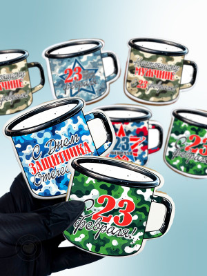 Имбирный пряник "Военная кружка", 10 шт