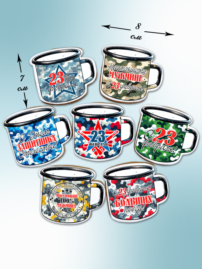 Имбирный пряник "Военная кружка", 10 шт Имбирный пряник "Военная кружка", 10 шт