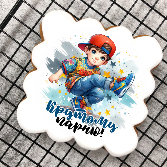 Набор имбирных пряников Крутому парню "Танцору"