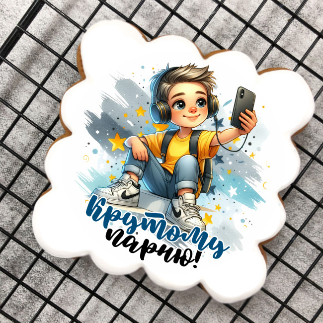 Набор имбирных пряников Крутому парню 