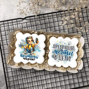 Набор имбирных пряников Крутому парню 