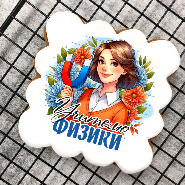 Набор имбирных пряников "Учителю физики" (женщине)