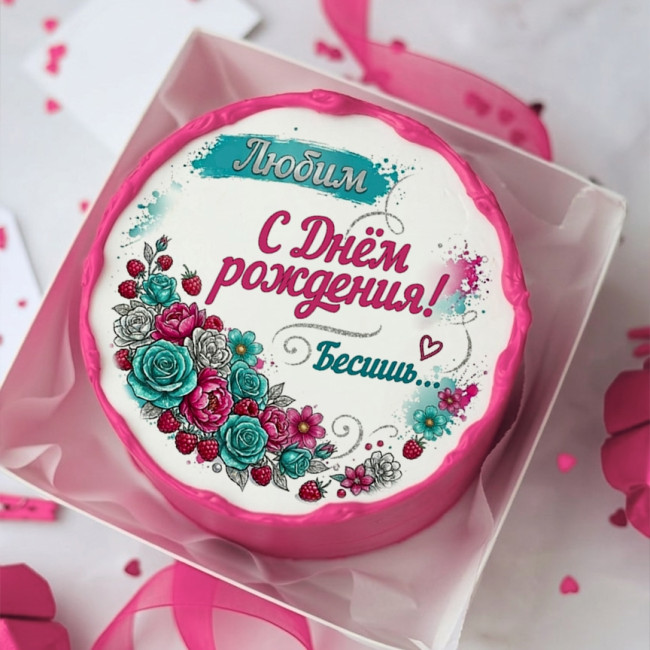 Бенто-торт С Днем рождения Бенто-торт С Днем рождения