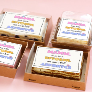 Торт-открытка "Мамы, как пуговки"