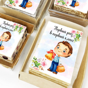 Торт-открытка "Первый раз в первый класс" (мальчик)