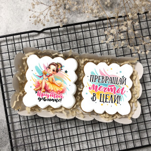 Набор имбирных пряников Крутой девчонке "Бальные танцы"  