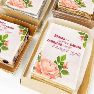 Торт-открытка "Первое слово"