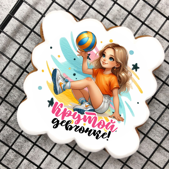 Набор имбирных пряников Крутой девчонке "Волейболистке" 