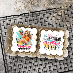 Набор имбирных пряников Крутой девчонке "Волейболистке" 